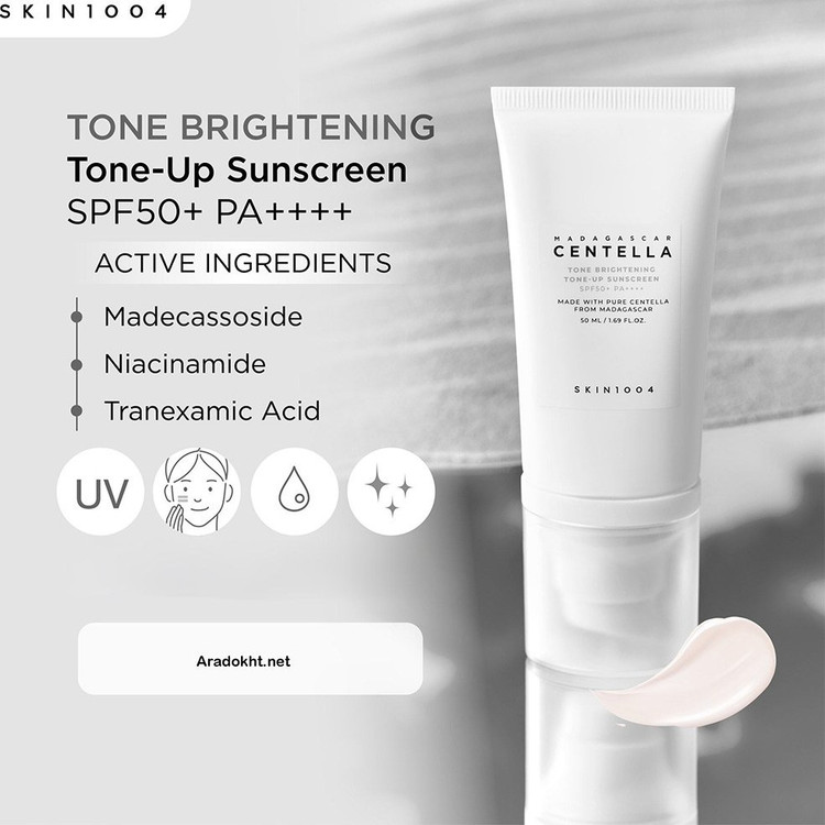 ضد آفتاب روشن کننده سنتلا اسکین 1004 SPF50 حجم 50 میلی لیتر شرکتی(مسترکپی)