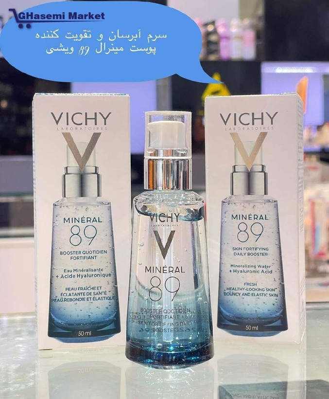 سرم آبرسان و مرطوب کننده ویشی مدل مینرال 89 حجم 30 میل اصل