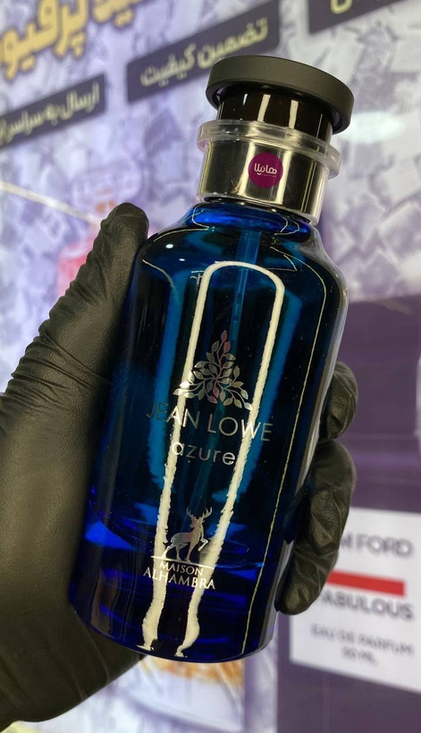 عطر ادوپرفیوم مردانه الحمبرا مدل جین لووه آزور رایحه تلخ حجم ۱۰۰ میلیلیتر شرکتی