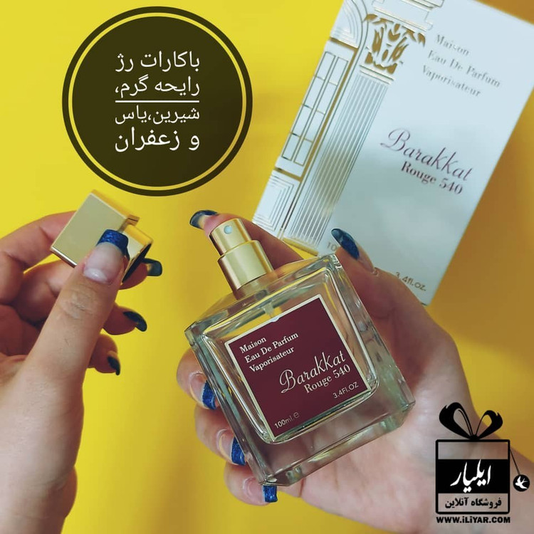 عطر ادوپرفیوم فراگرنس ورد مدل باراکات رژ 540 حجم ۱۰۰ میلی لیتر شیرین گرم شرکتی