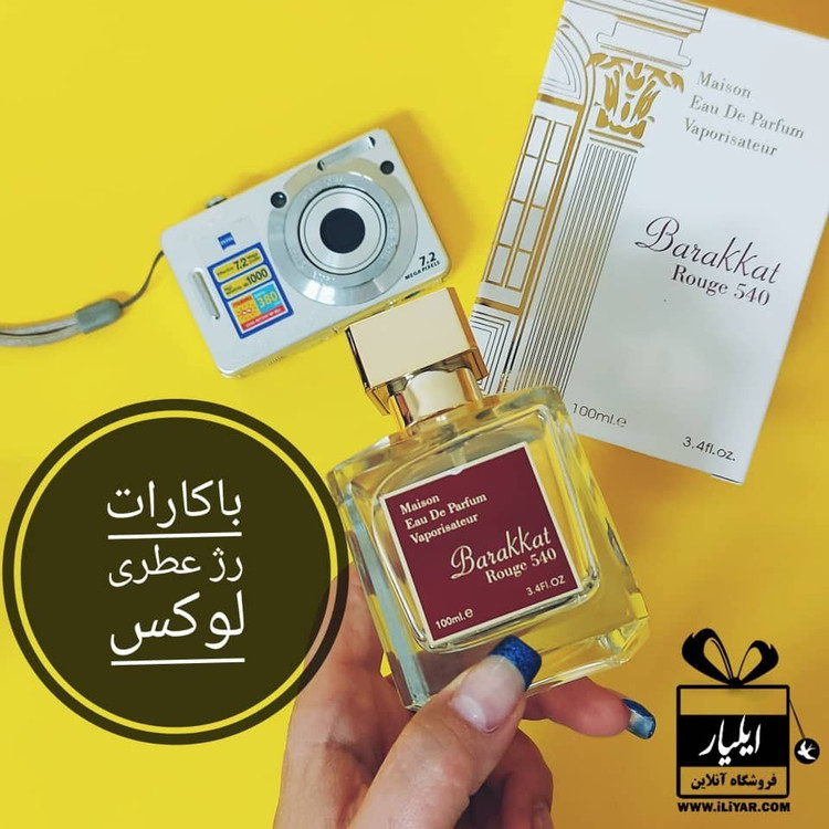 عطر ادوپرفیوم فراگرنس ورد مدل باراکات رژ 540 حجم ۱۰۰ میلی لیتر شیرین گرم شرکتی