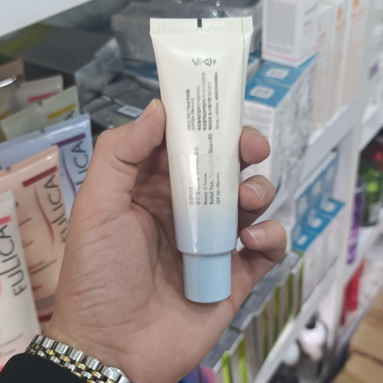 ضد آفتاب بیوتی آف آکوا فرش SPF 50 حجم ۵۰ میلی لیتر های کپی(مستر)