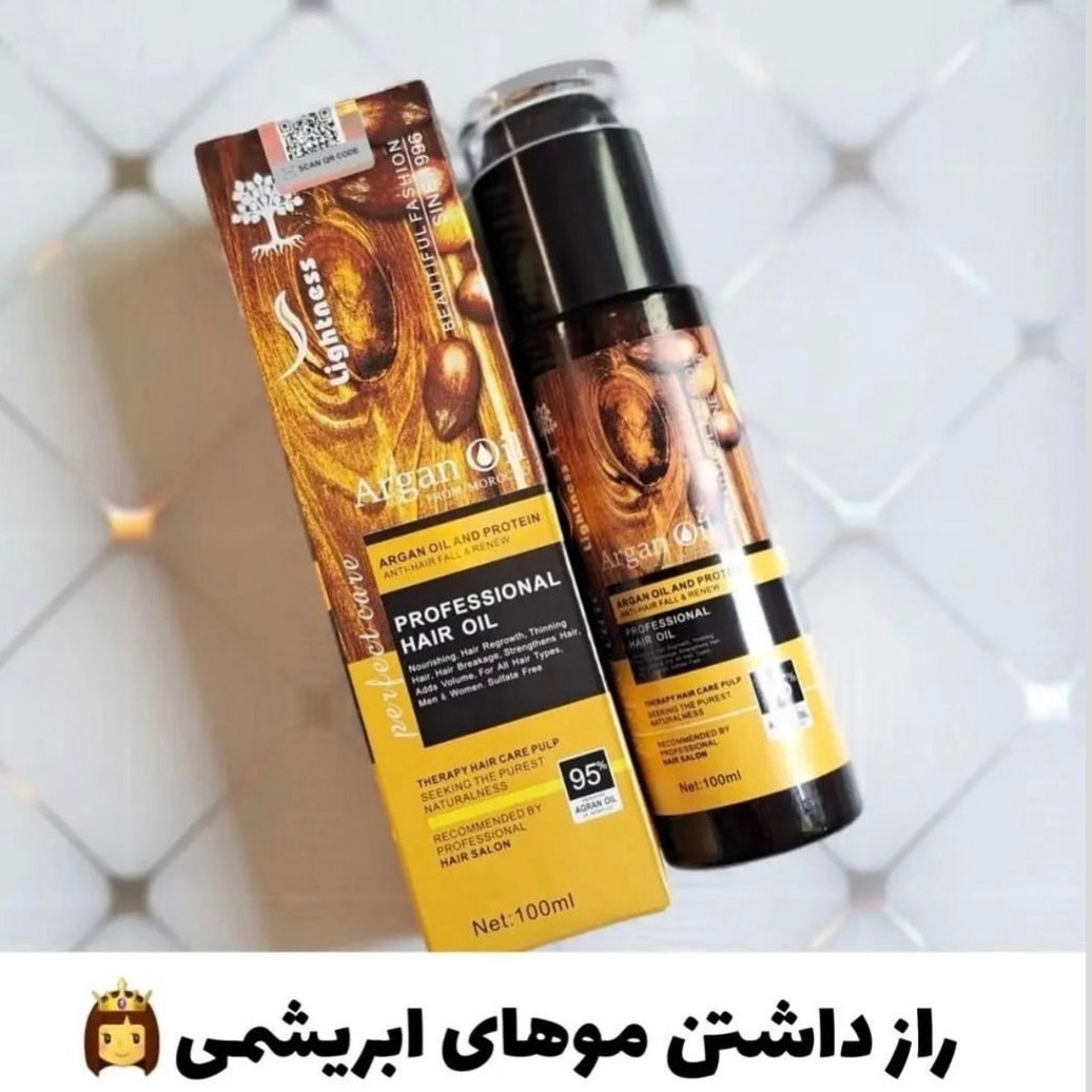 روغن آرگان شیشه ای ۱۰۰ میل اصل
