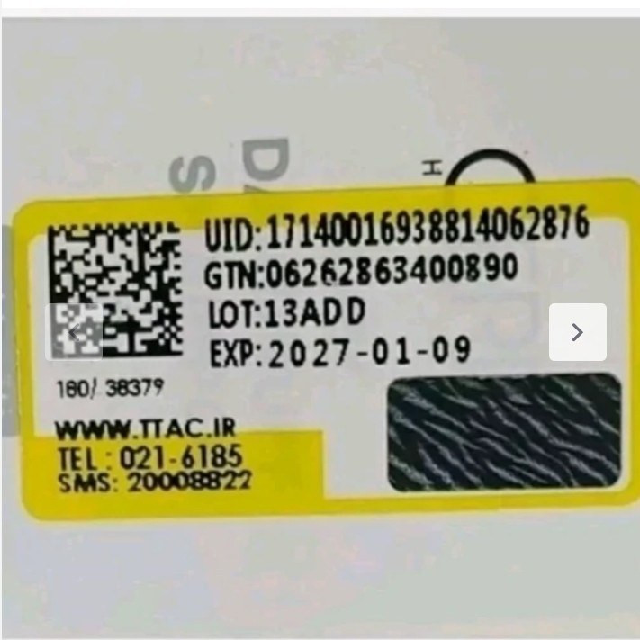 کرم دور چشم ضد چروک کلینیک مدل اسمارت کلینیکال ریپیر حجم ۱۵ میل اصل