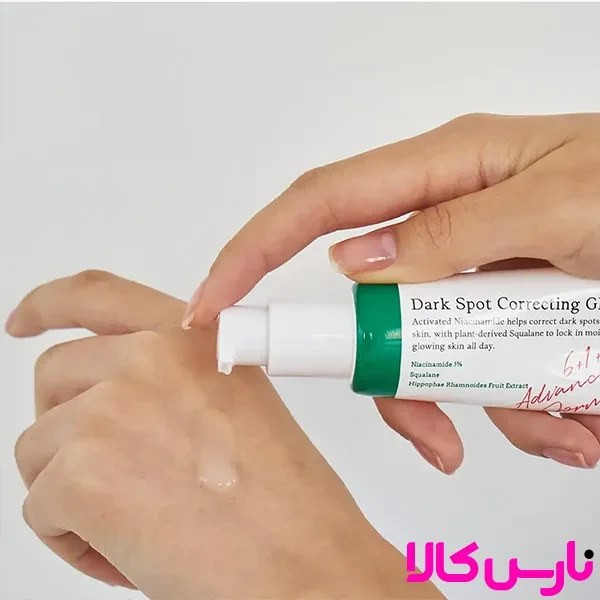 سرم ضد لک و روشن کننده Dark Spot حجم ۵۰ میل های کپی(مستر)
