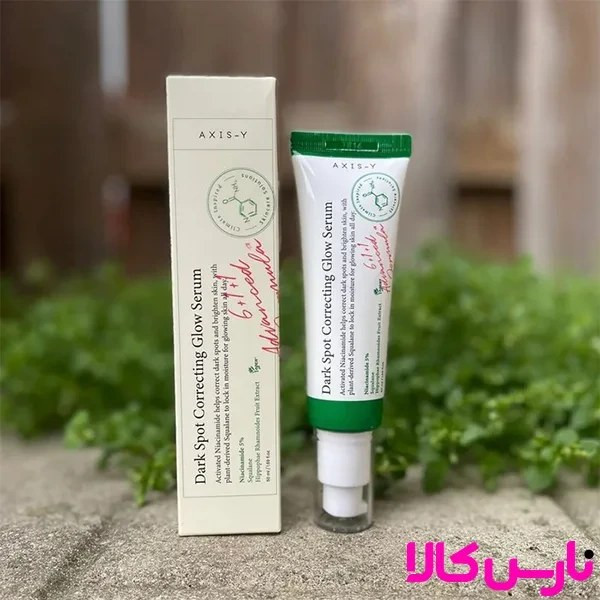 سرم ضد لک و روشن کننده Dark Spot حجم ۵۰ میل های کپی(مستر)