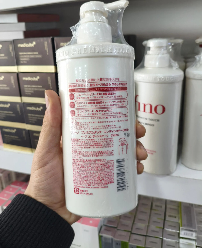 شامپو ترمیم کننده و تقویت کننده Premium Touch حجم ۵۵۰ میلیلیتر های کپی(مستر)