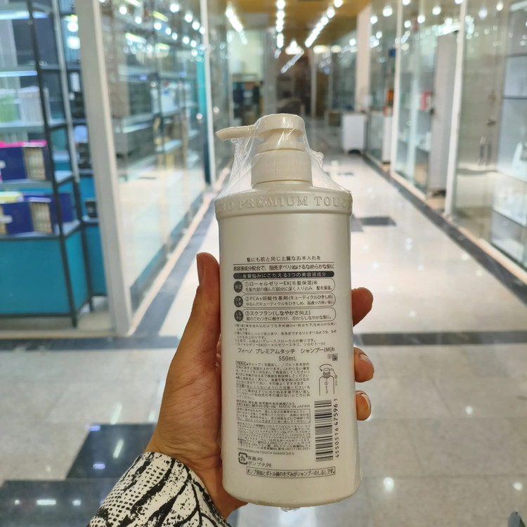 شامپو ترمیم کننده و تقویت کننده Premium Touch حجم ۵۵۰ میلیلیتر های کپی(مستر)