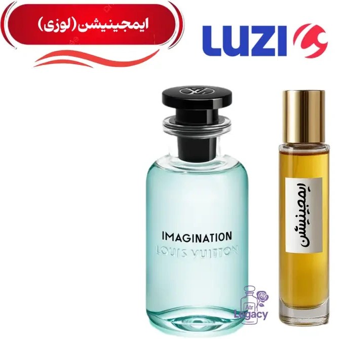 عطر مردانه لوزی مدل ایمجینیشن رایحه تلخ و خنک ۱۰ میل اسانس عطر