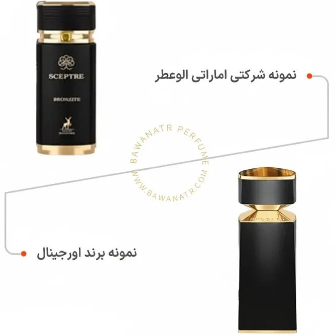 عطر ادوپرفیوم مردانه لوزی مدل تایگار حجم ۱۰۰ میل تلخ خنک شرکتی