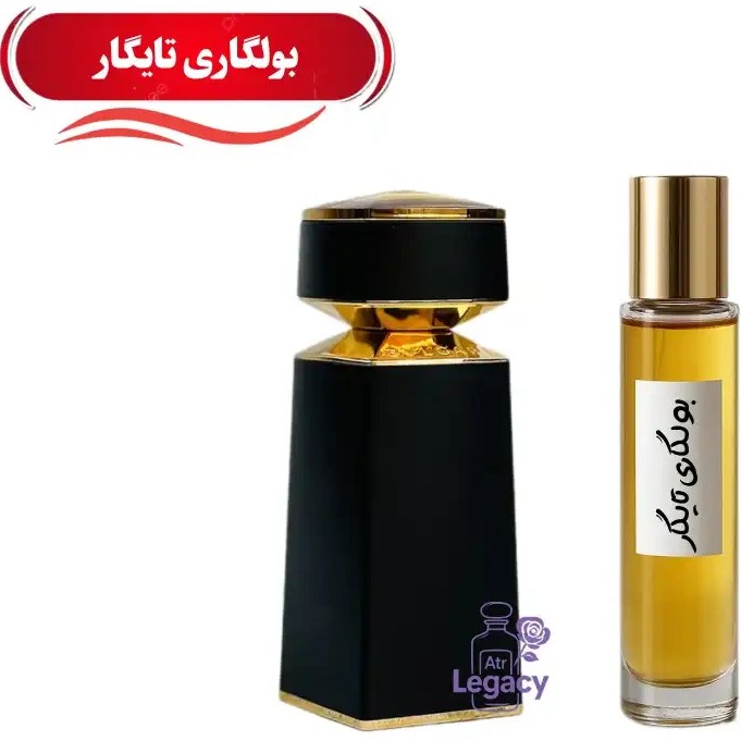 عطر ادوپرفیوم مردانه لوزی بولگاری تایگار حجم ۱۰ میلی لیتر اسانس عطر مستر