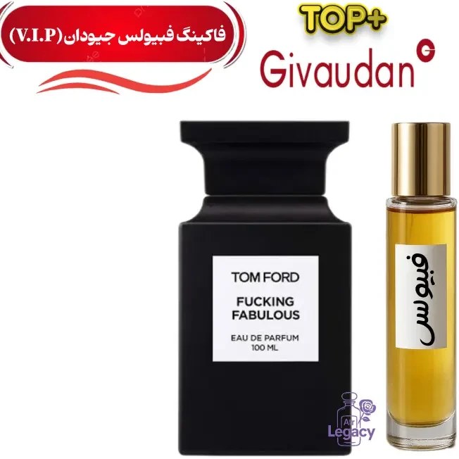 عطر ادوپرفیوم لوزی فاکینگ فابیولس غلظت ۸۰ درصد حجم ۵۰ میلی‌لیتر های کپی اسانس
