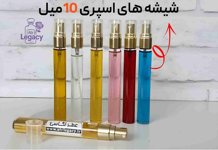 عطر ادوپرفیوم لوزی فاکینگ فابیولس غلظت ۸۰ درصد حجم ۵۰ میلیلیتر های کپی اسانس