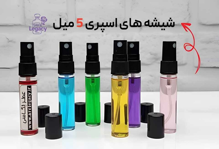 عطر ادوپرفیوم لوزی فاکینگ فابیولس غلظت ۸۰ درصد حجم ۵۰ میلیلیتر های کپی اسانس