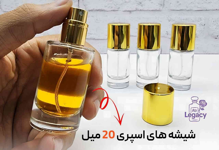عطر ادوپرفیوم لوزی فاکینگ فابیولس غلظت ۸۰ درصد حجم ۵۰ میلیلیتر های کپی اسانس