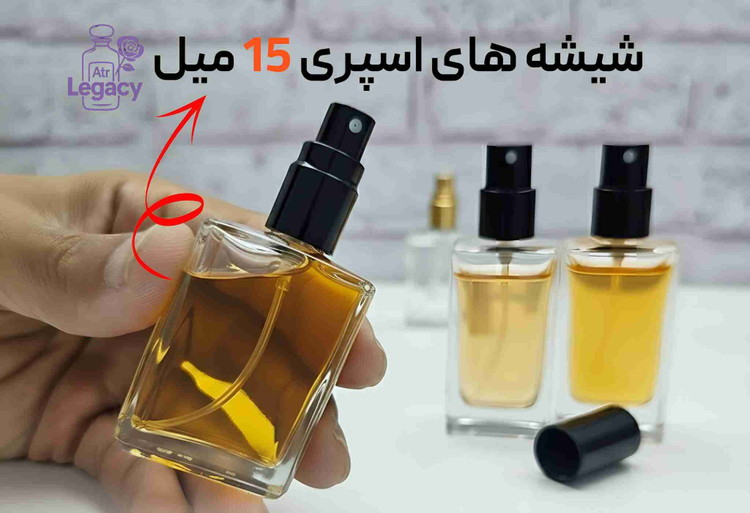 عطر ادوپرفیوم لوزی فاکینگ فابیولس غلظت ۸۰ درصد حجم ۵۰ میلیلیتر های کپی اسانس