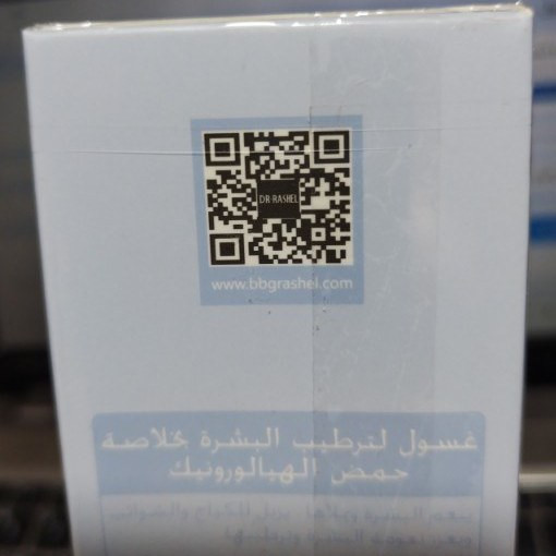 فوم شستشو صورت هیالورونیک اسید استلین حجم ۱۰۰ میل با براش سیلیکونی مسترکپی شرکتی